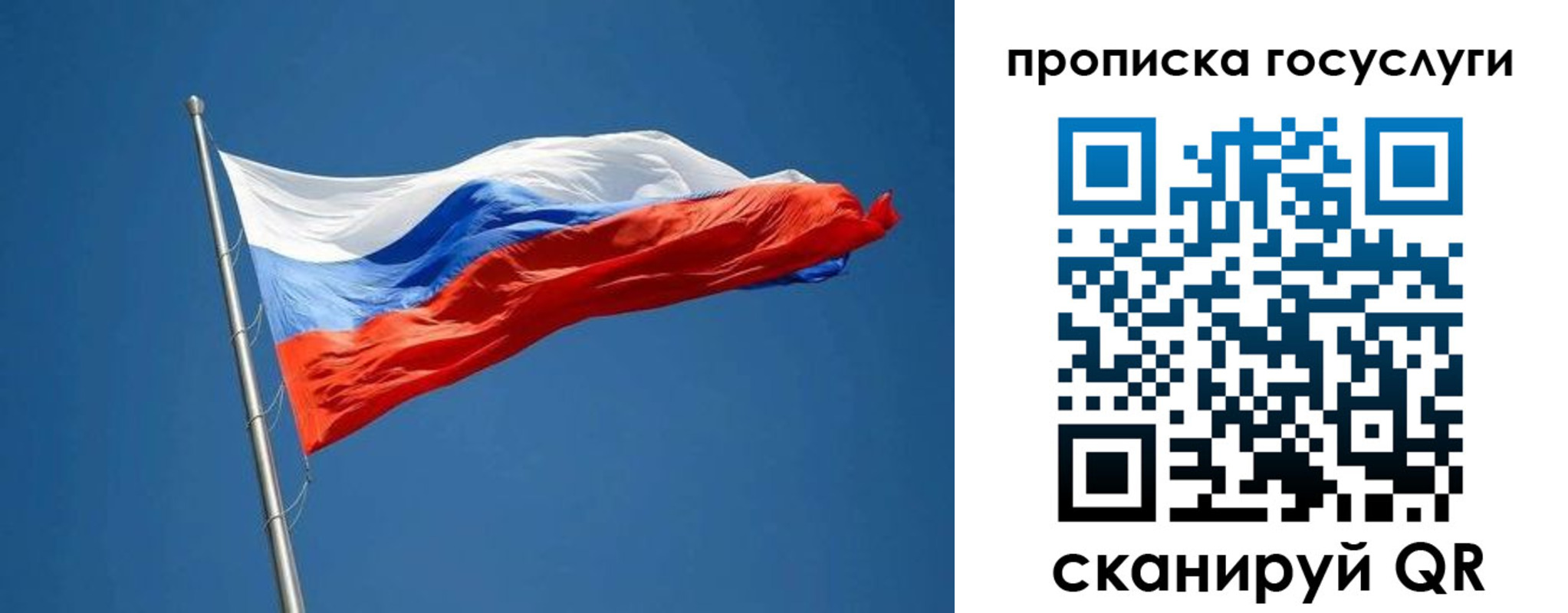 прописка от собственника в Дагестане
